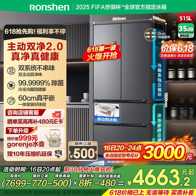 515䳬ֵŻݣּ4530Ԫ