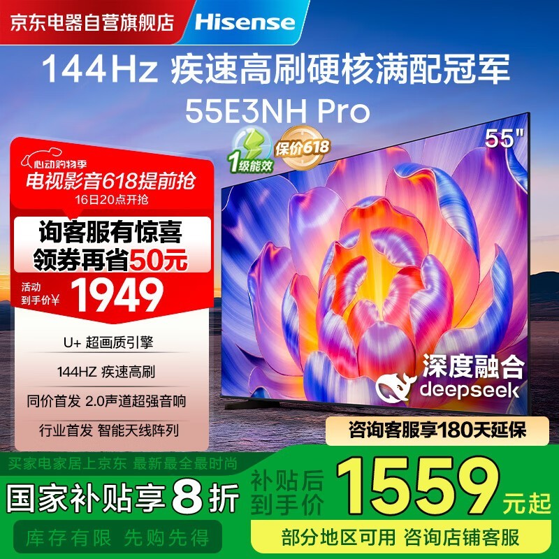 55E3NH - PROӾ1559Ԫ