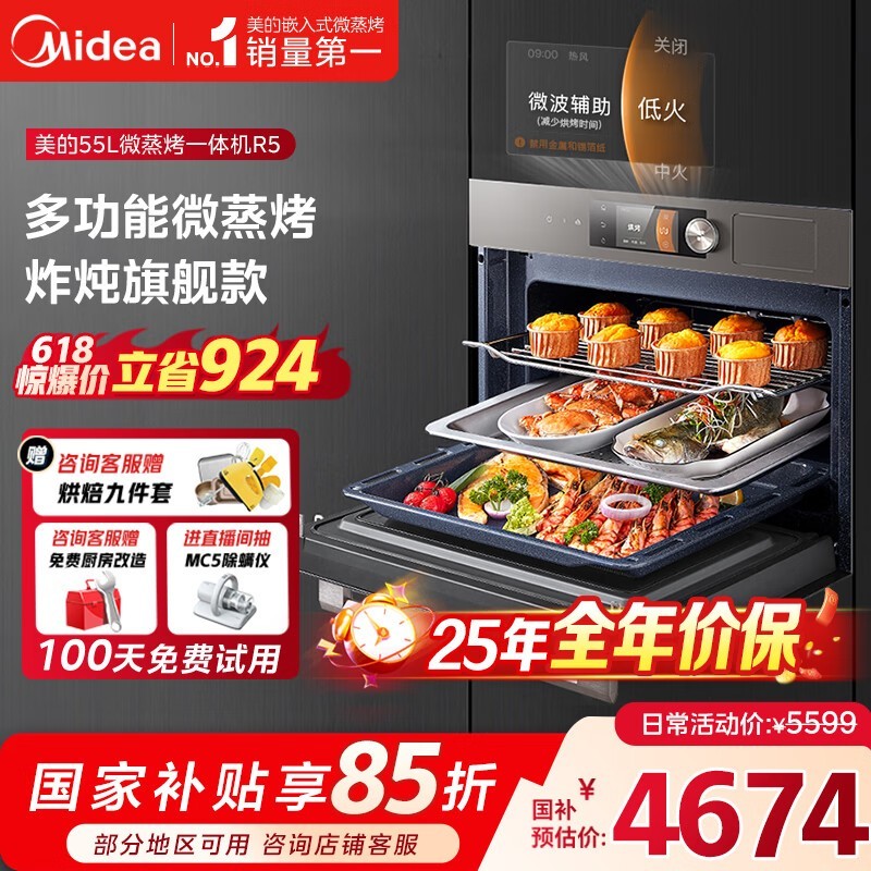  BG5050W
