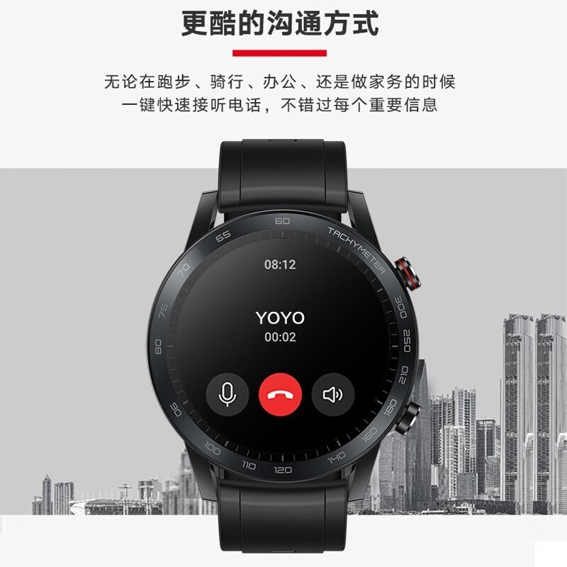ҫHONORֱ2 MagicWatchֵ