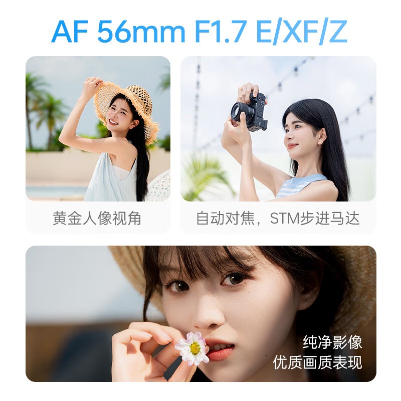 唯卓仕56mm尼康口镜头京东优惠价738元