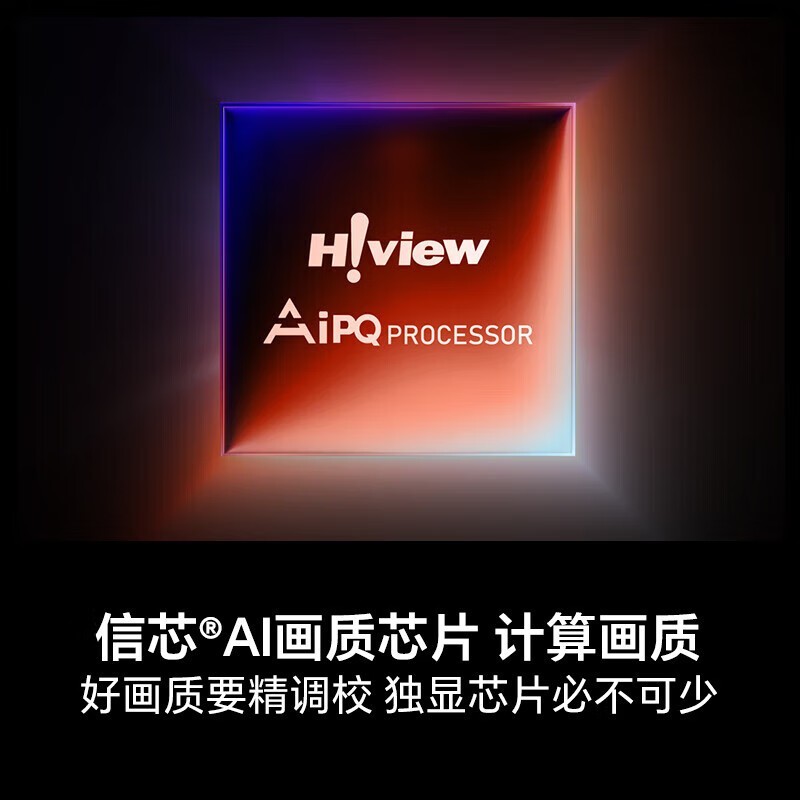 HisenseСīE5Q Pro 75ٳֵ
