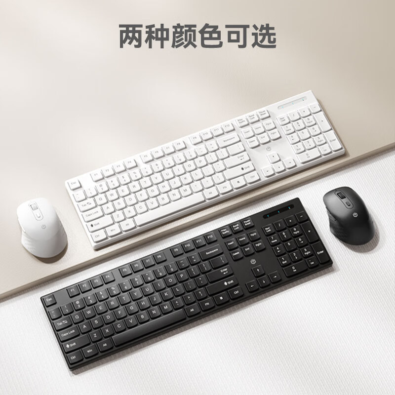 京东京造无线键鼠套装S1办公用超值优惠