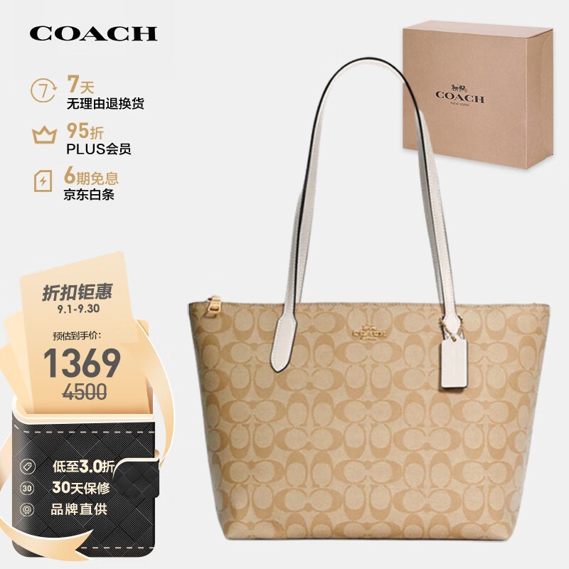 ޡCOACHŮʿذּ419Ԫ ֵʱ