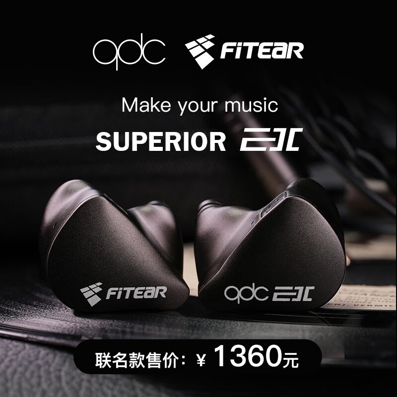 QDC x FitearSUPERIOR EX۸ˣֻҪ1287Ԫ