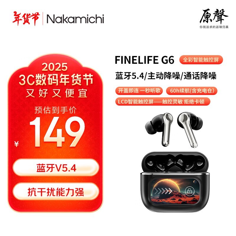 еlife G6 129Ԫ