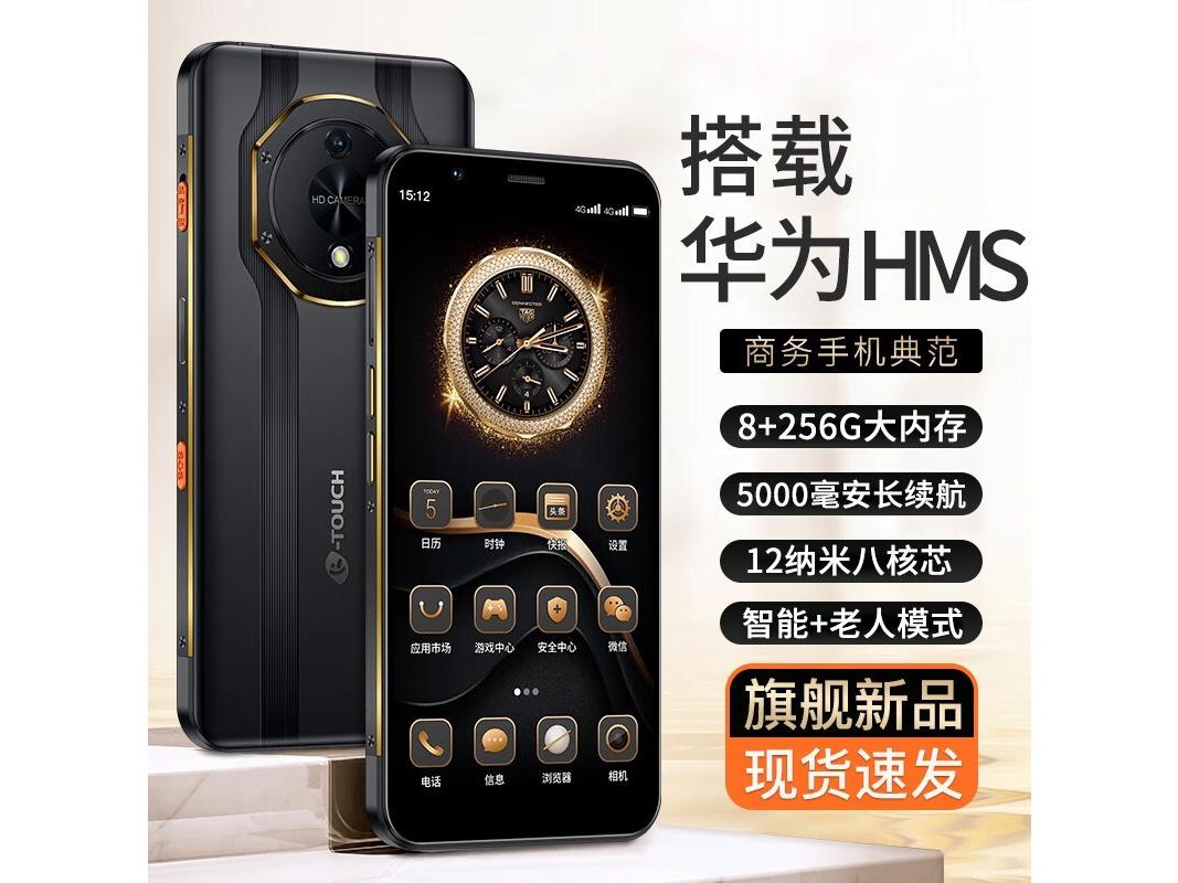 天语 M16Pro 8+128GB 黑色