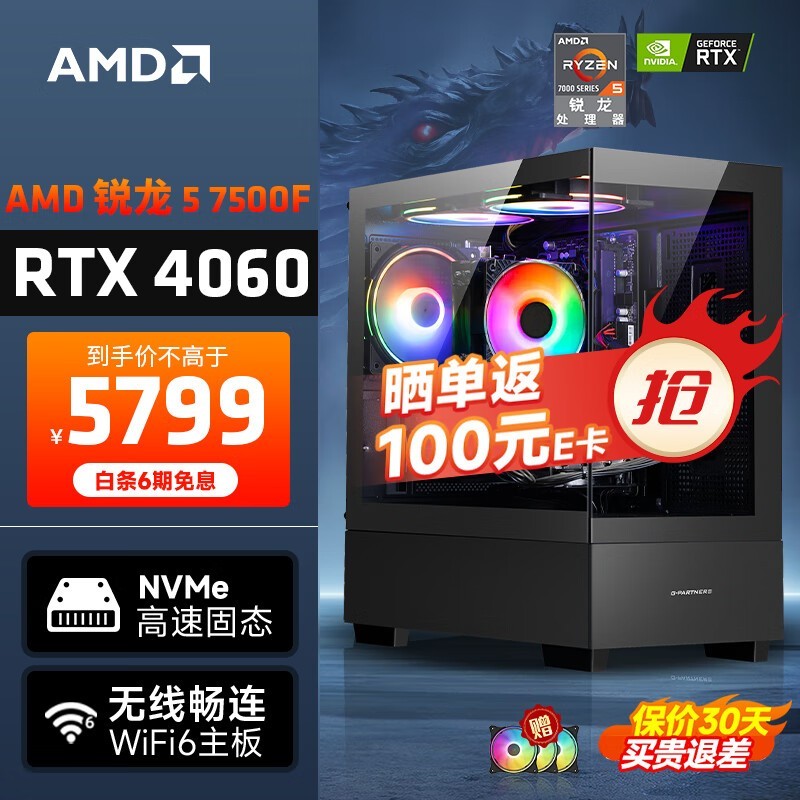 ޡAMD  5770Ԫ Ϸ