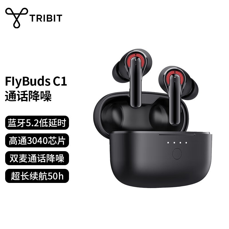 Tribit FlyBuds C1(BTH93)