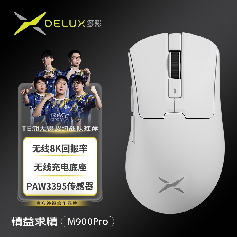 ޡDeLUX  M900pro ˫ģ 199Ԫ ʡ40Ԫ