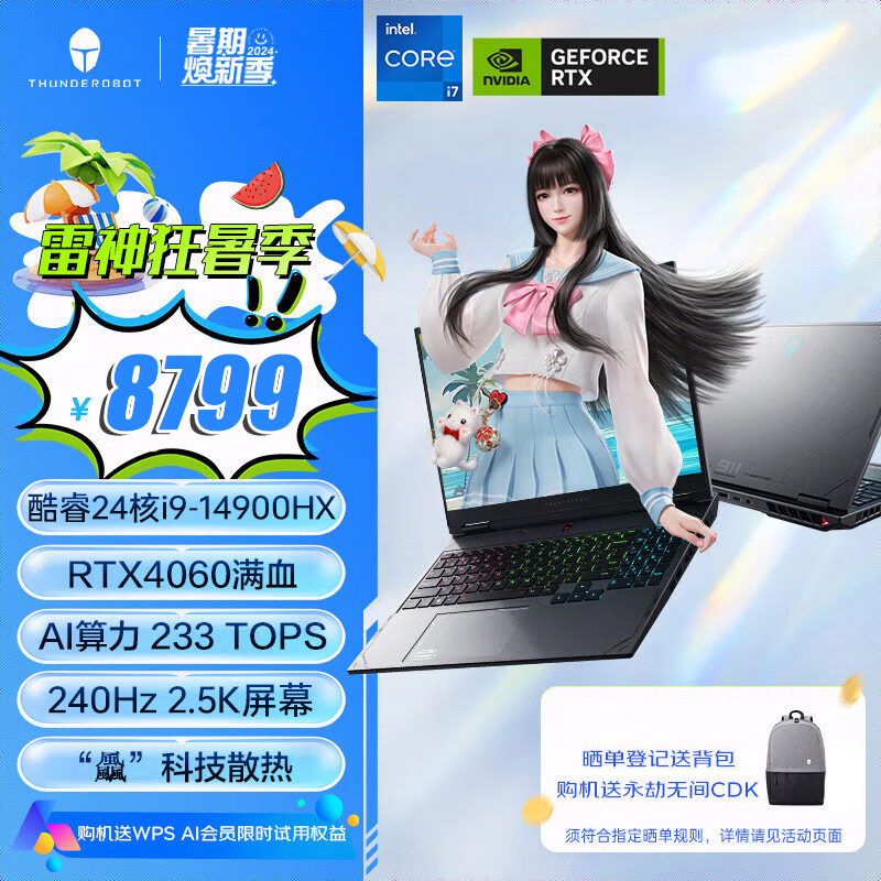  16 2024(i9 14900HX/16GB/1TB/RTX4060)