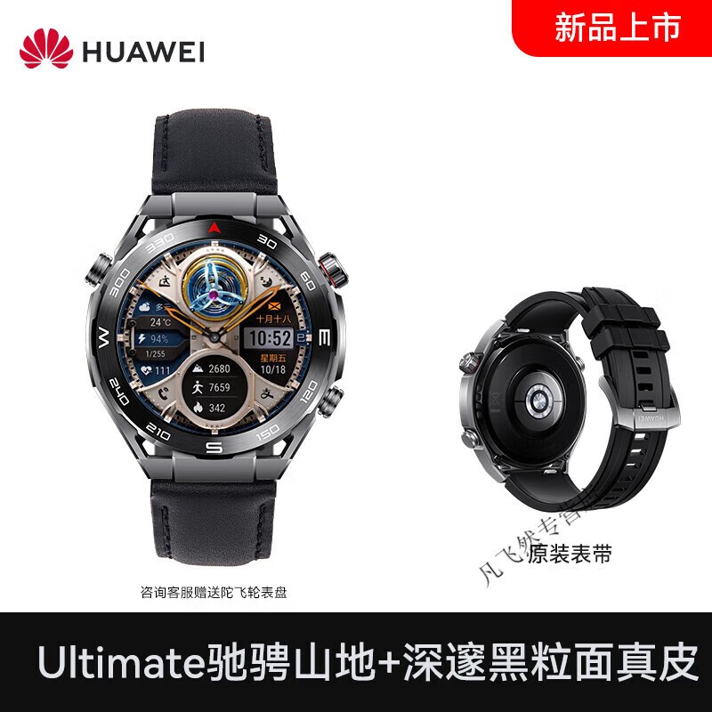 ΪWATCH Ultimateֱֱ14% ﳬֵ