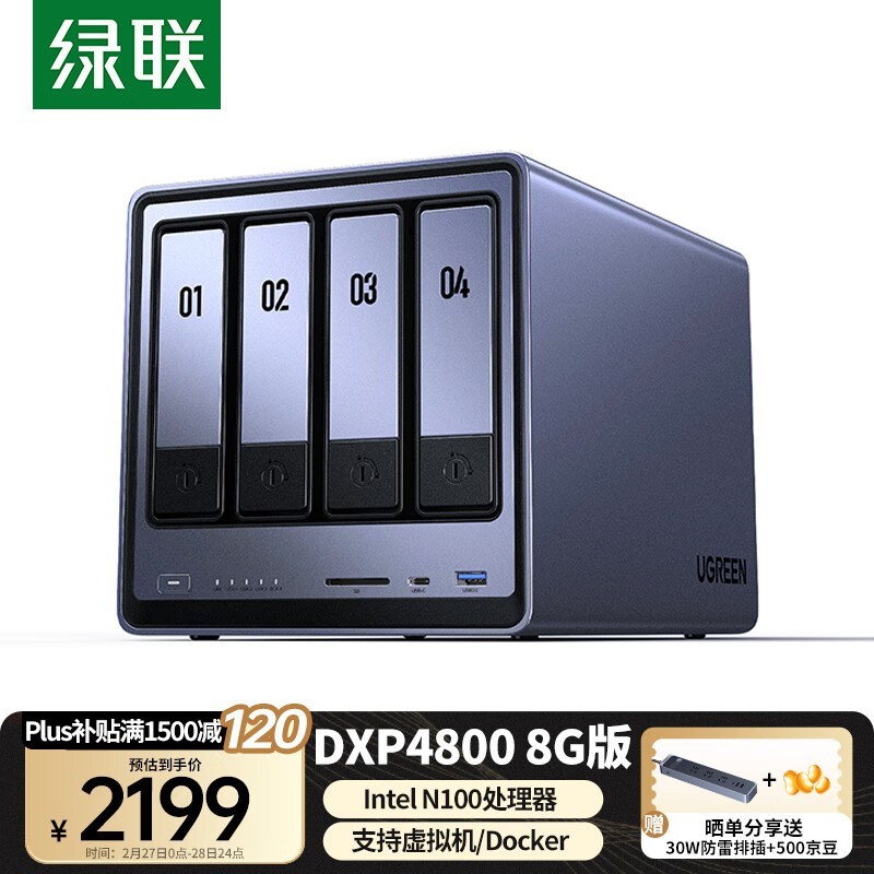  DXP4800 8GB̰