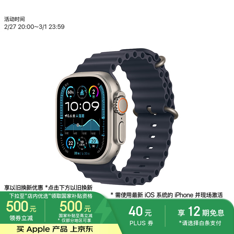 Apple Watch Ultra2ֱУ5426Ԫ