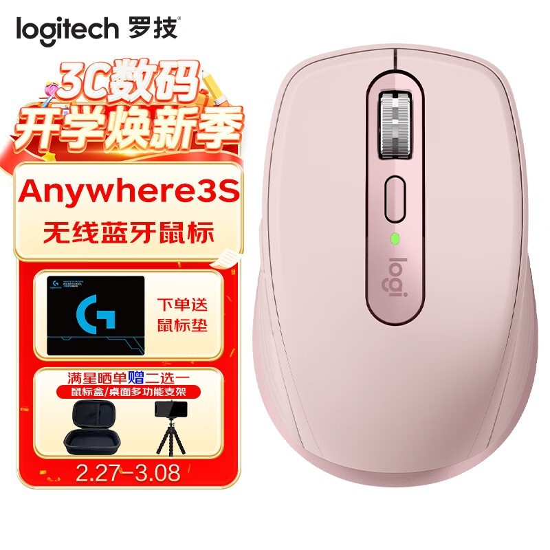 �޼� MX anywhere3S