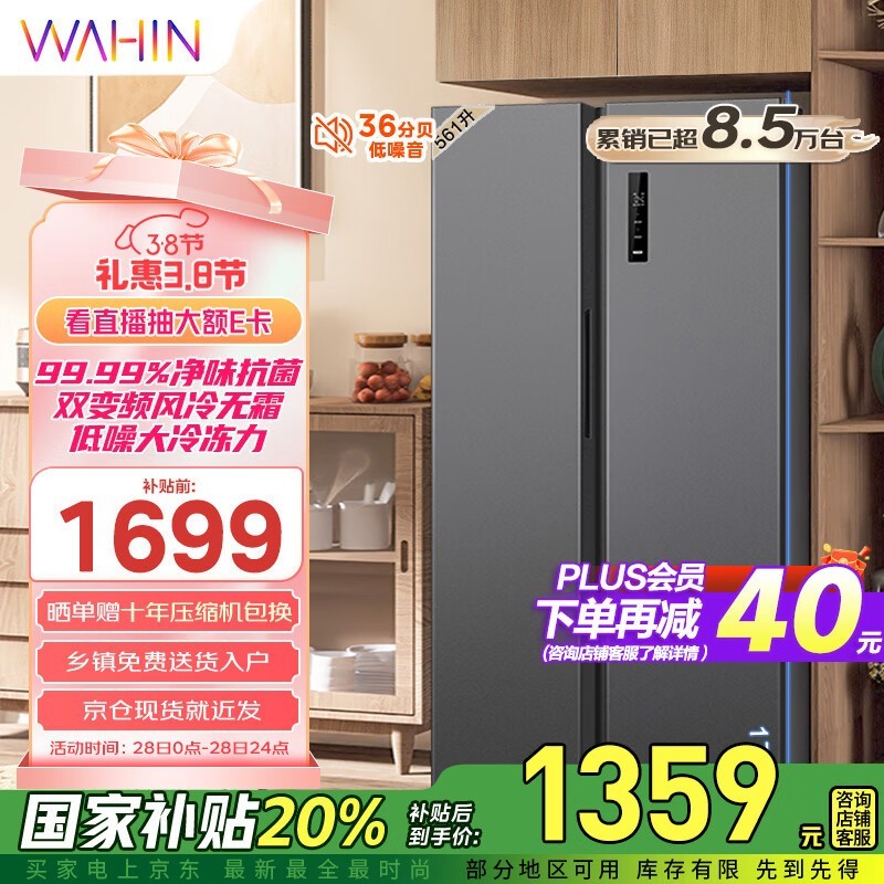 ���� HR-589WKP