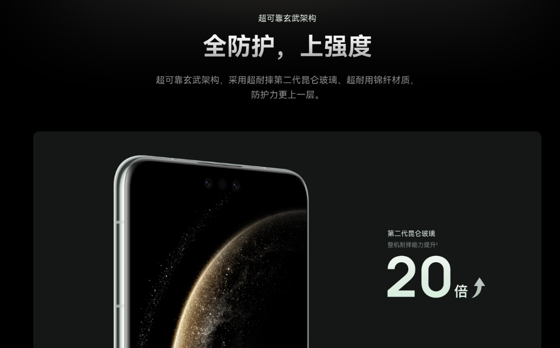 ø֣ΪMate 70 Pro 漴Уۼ6199Ԫ