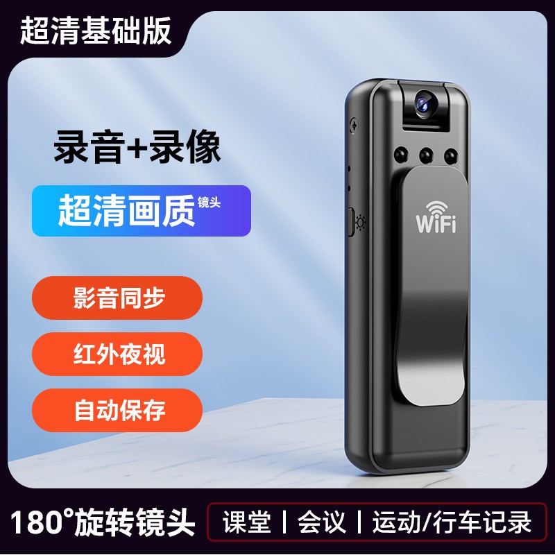 康帕斯运动相机基础版高效录音录像二合一低至13.81元