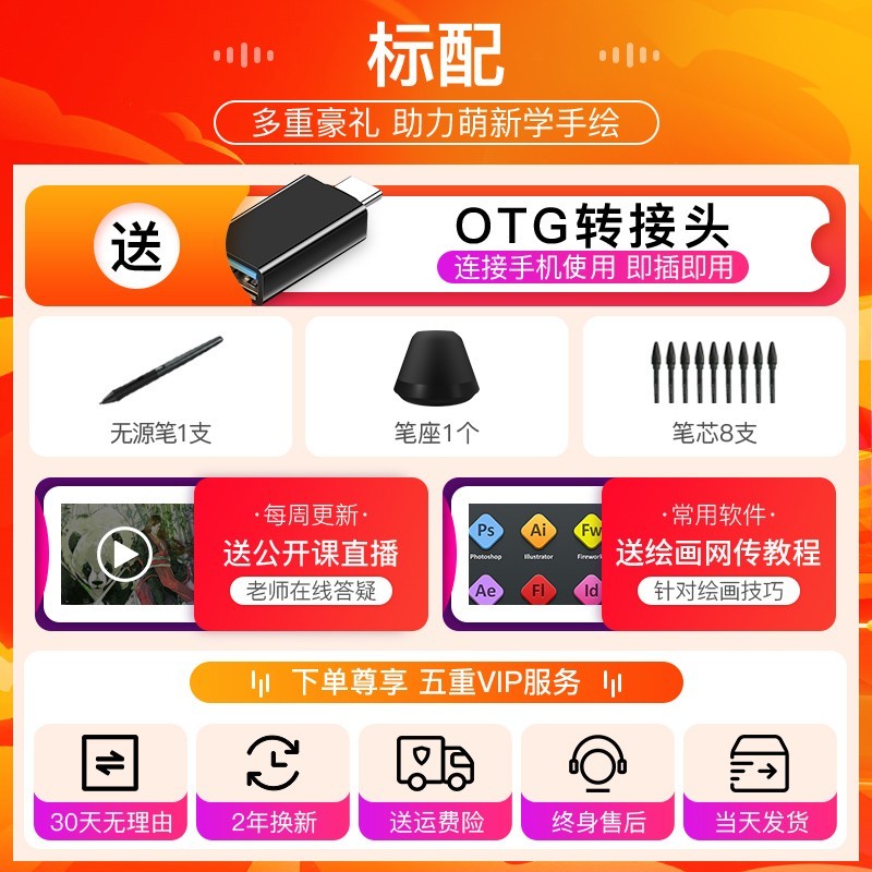 绘王GC610数位板黑色经典版手绘数位板仅190元享创作乐趣