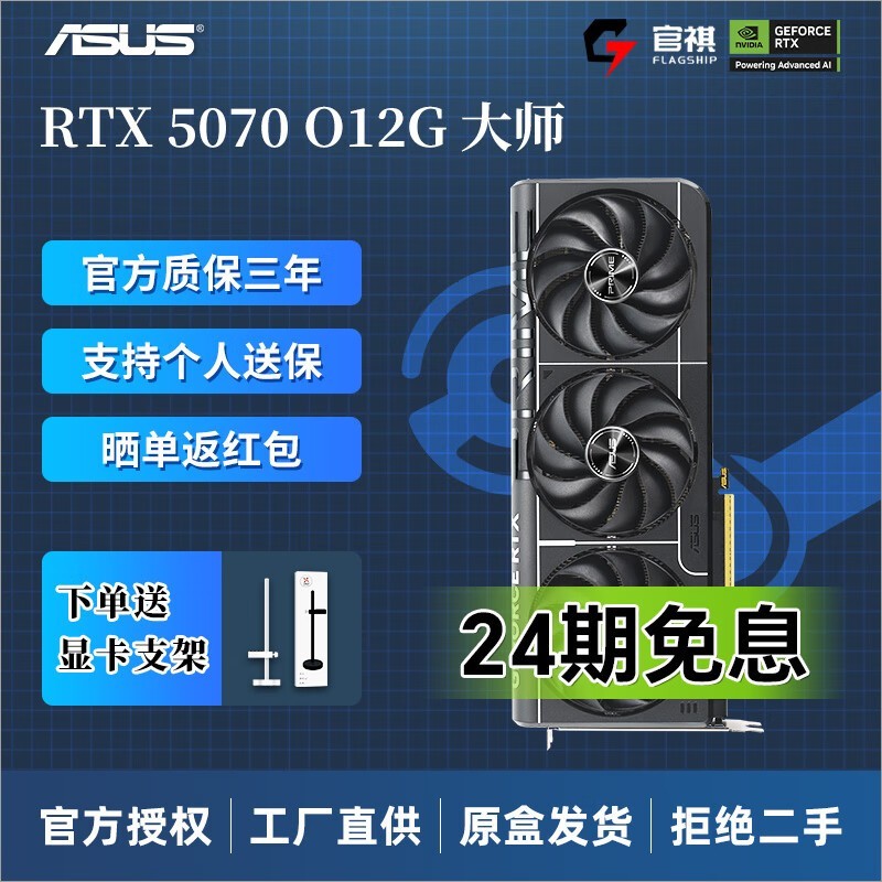 ˶RTX5070Կػݽ5999Ԫ