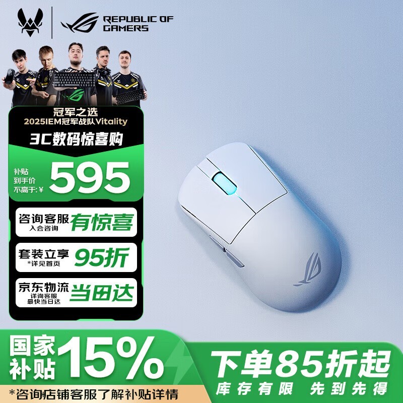 ROGAce Mini SpeedNovaģҫ699Ԫü