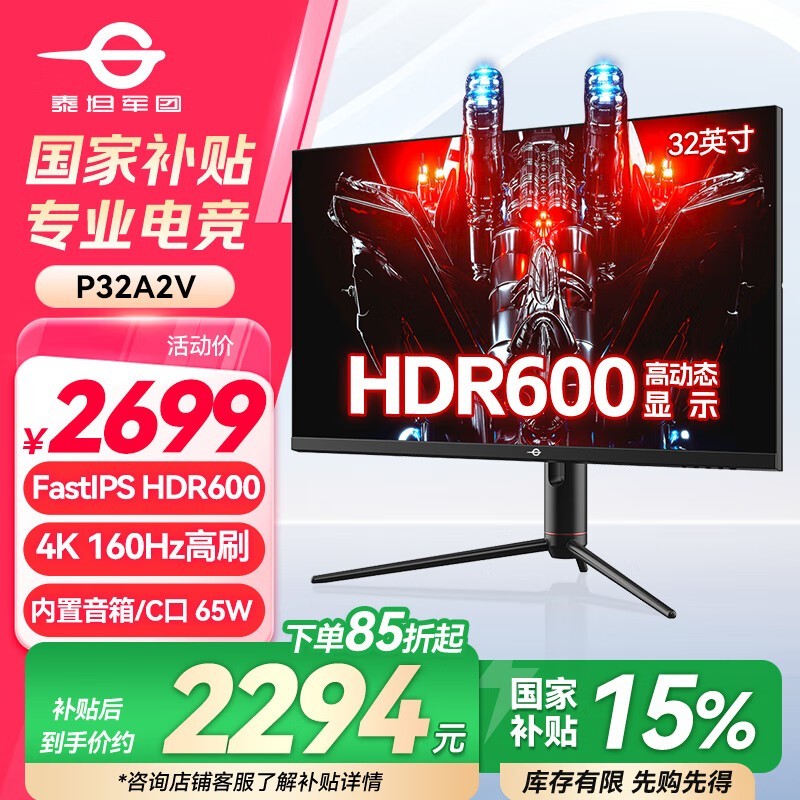 ̩̹ P32A2V