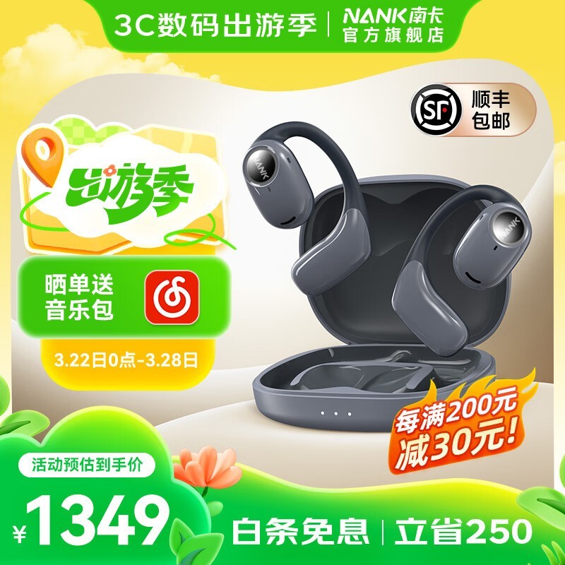 Ͽ OE Pro2