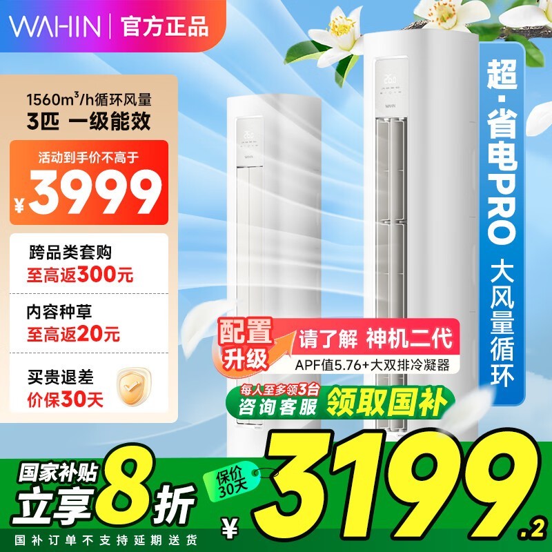 KFR - 72LW/N8HA1յ3ƥ2807Ԫ
