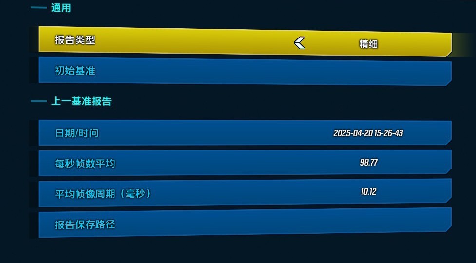 锐龙9 9955HX3D+RTX 5070 Ti王炸组合！ROG魔霸9首测