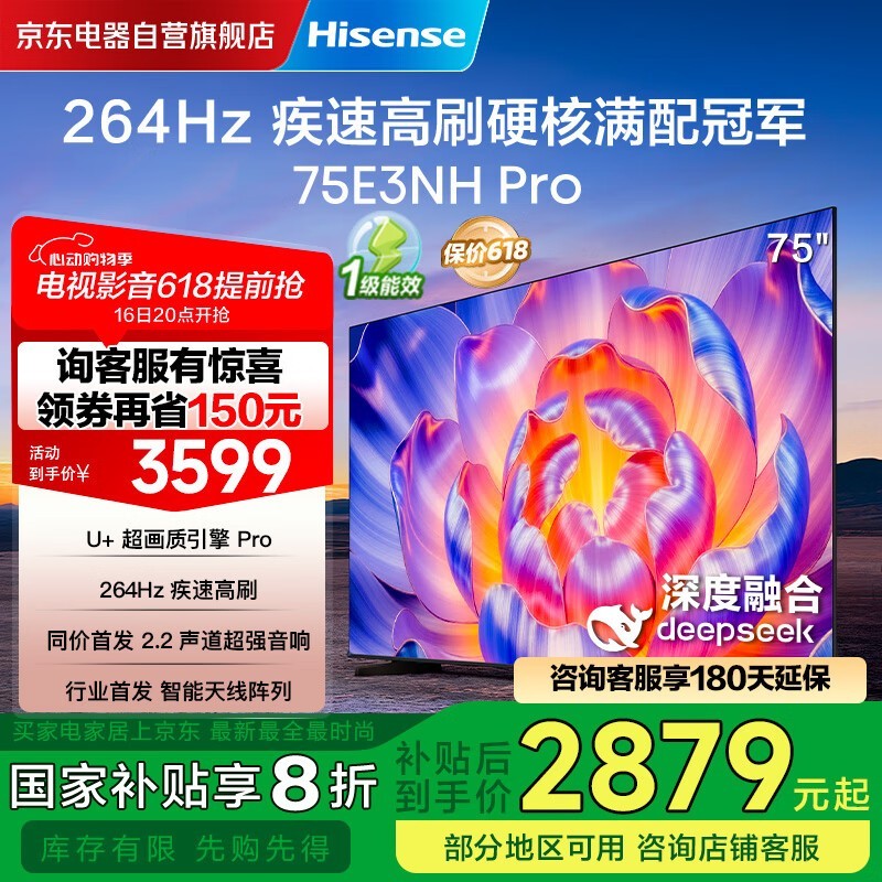 75E3NH-PROʱػ2879Ԫ