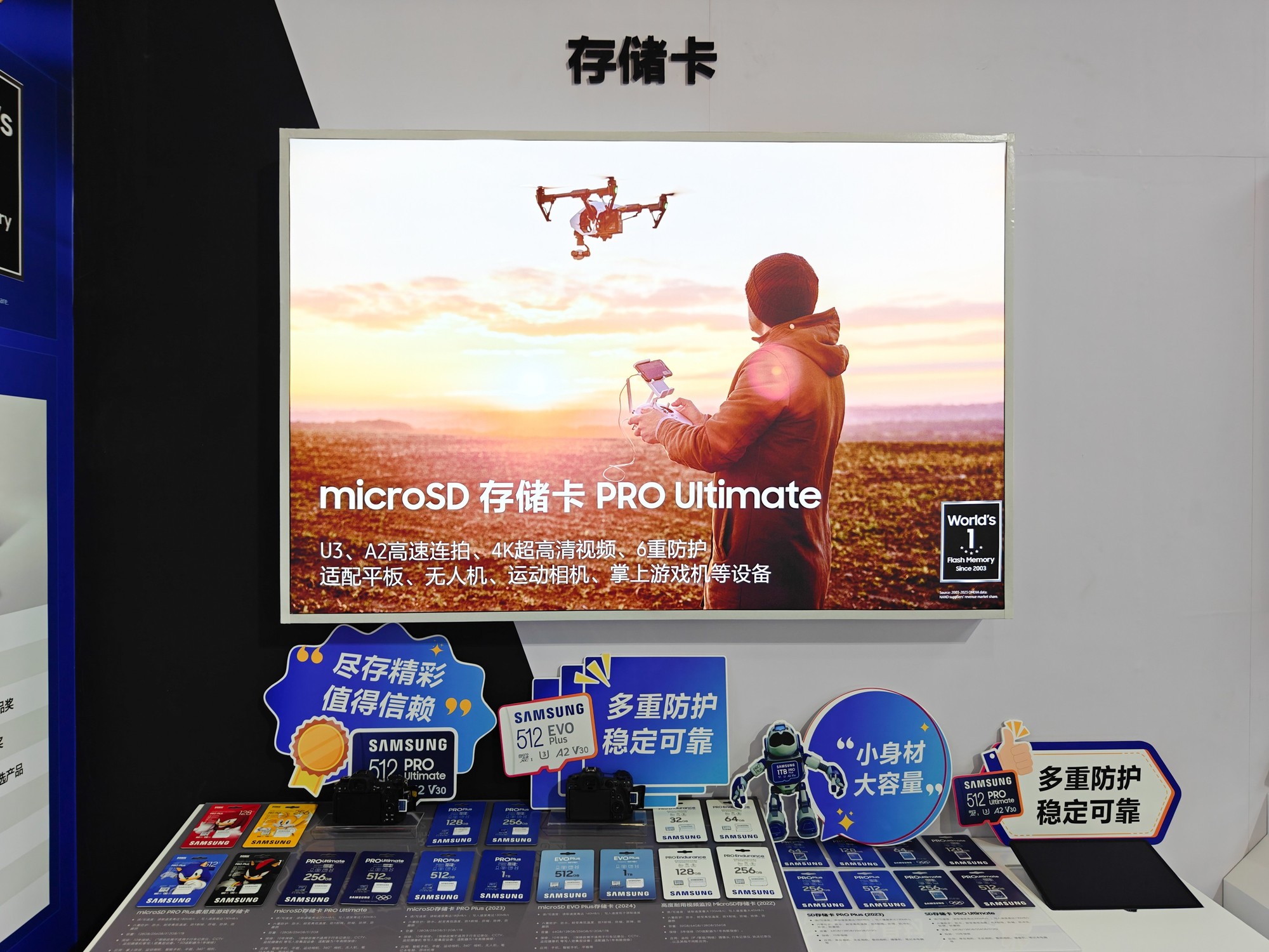 P&E2025:Ǵ洢Яȫչ̨