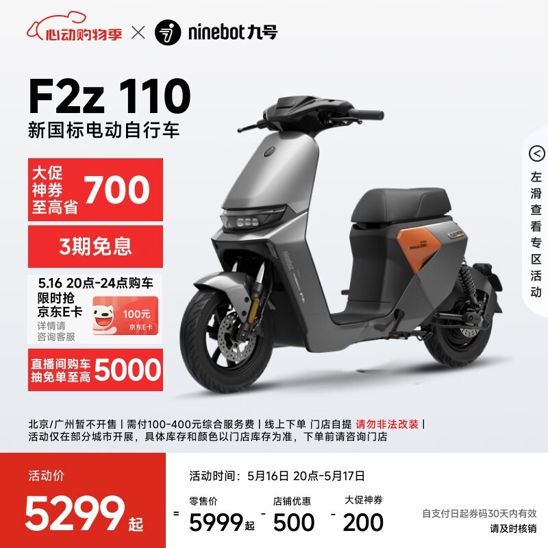 źԶF2z 110 MAX綯гŻݼ4699