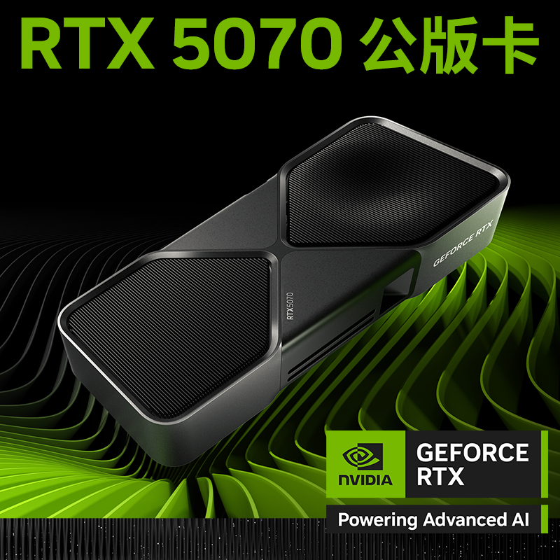 ӢΰRTX 5070Կ 4576Ԫ