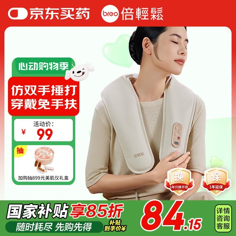Neck N1羱Ħǳҿ