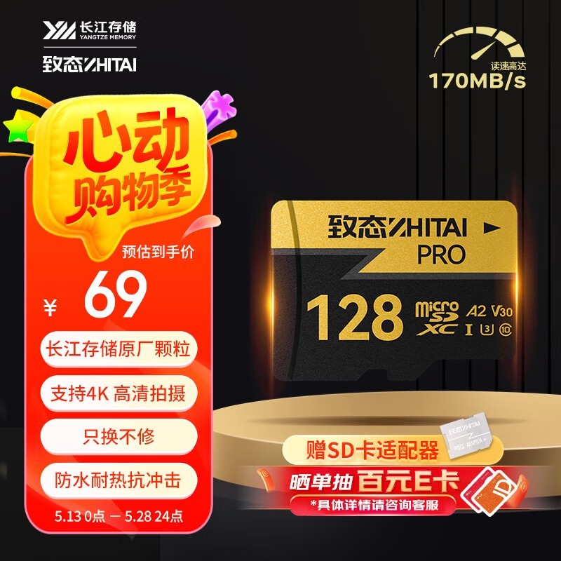 洢̬ PROרҵٴ洢 128GB