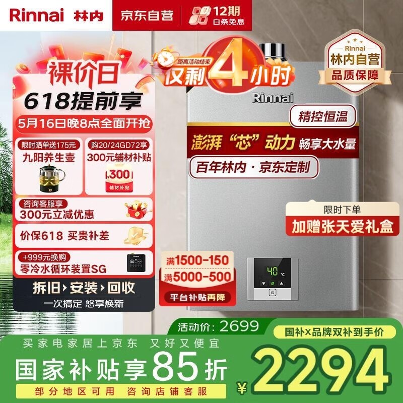 ���� JSQ26-D31