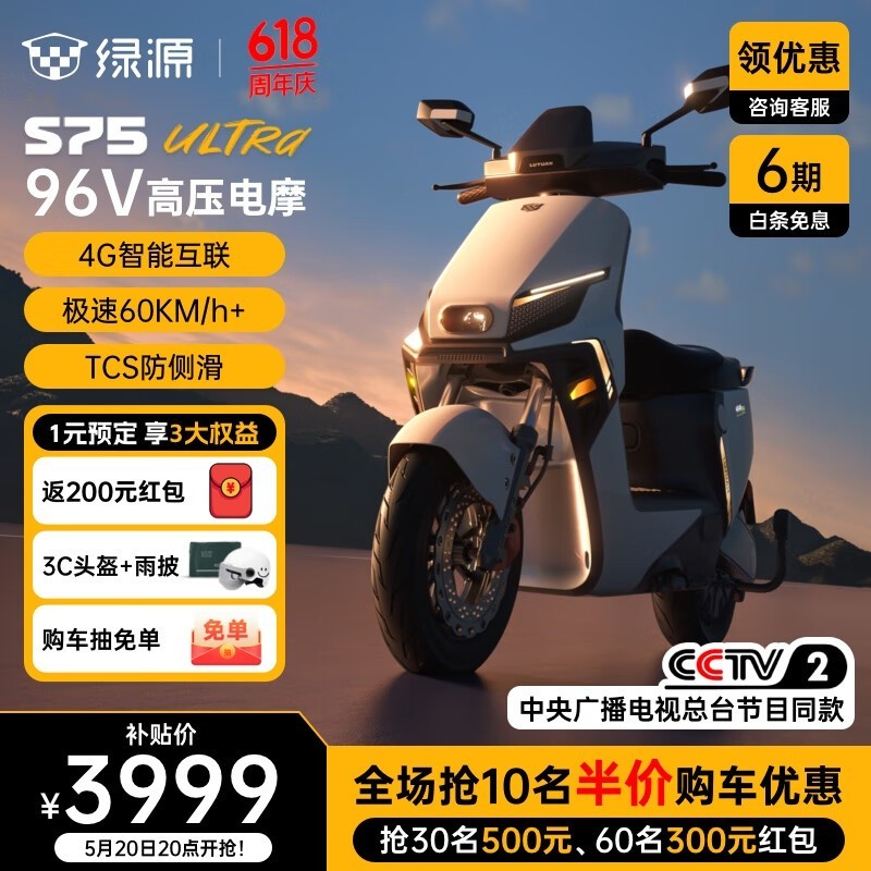 ԴS75Ultra綯Ħг 4499Ԫ3999