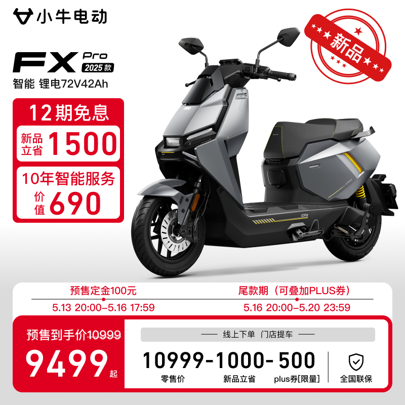 Сţ綯FX Pro﮵Ħ9499Ԫ