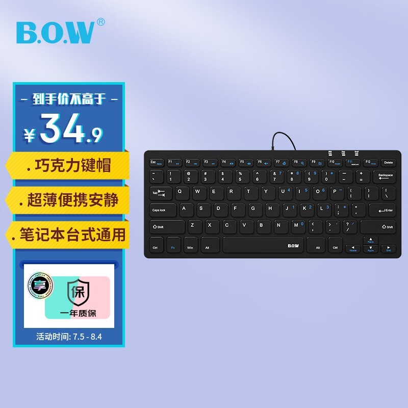 B.O.W HW098A 78Ĥʱػ25.9Ԫ