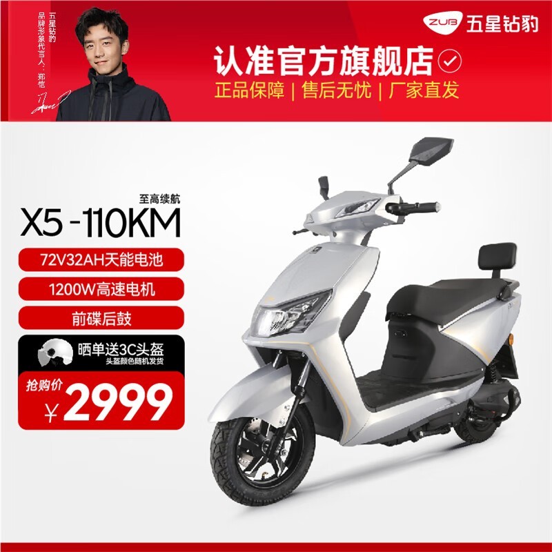 걪X5綯Ħг ԭ35992999