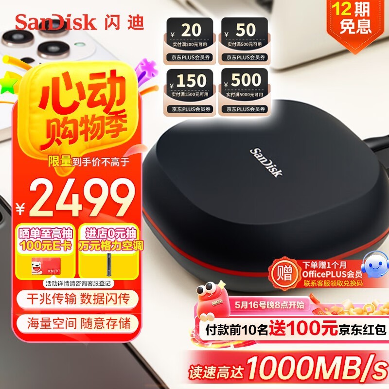  T40 4TB