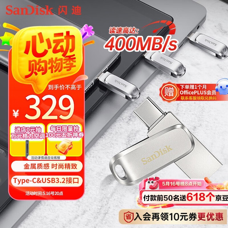  DDC4ٿ᫞512GB
