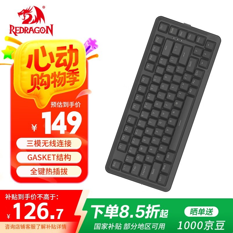REDRAGONKS82 PROе̾Żݼ115Ԫ