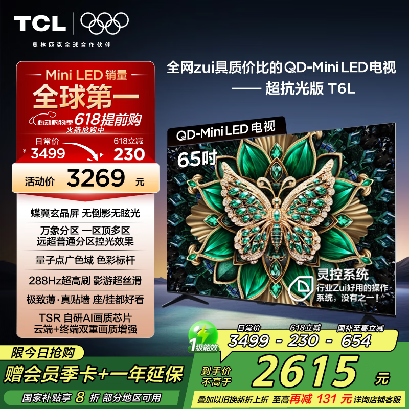 TCL 65T6L