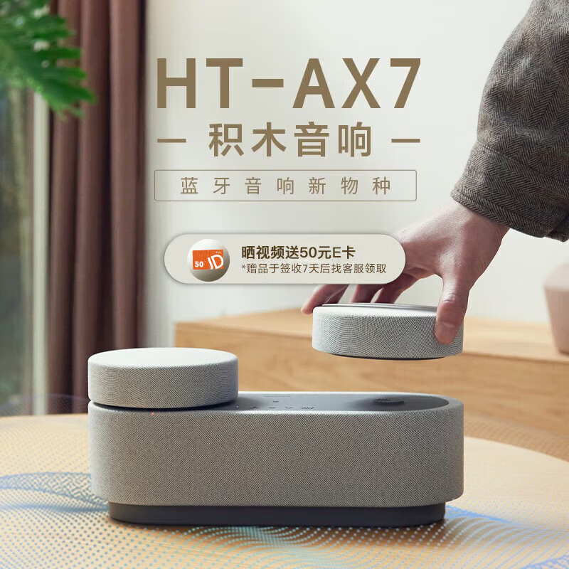 SONY HT - AX7侩Żݣ3099Ԫ