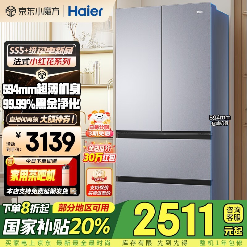 С컨488ּ2309Ԫ