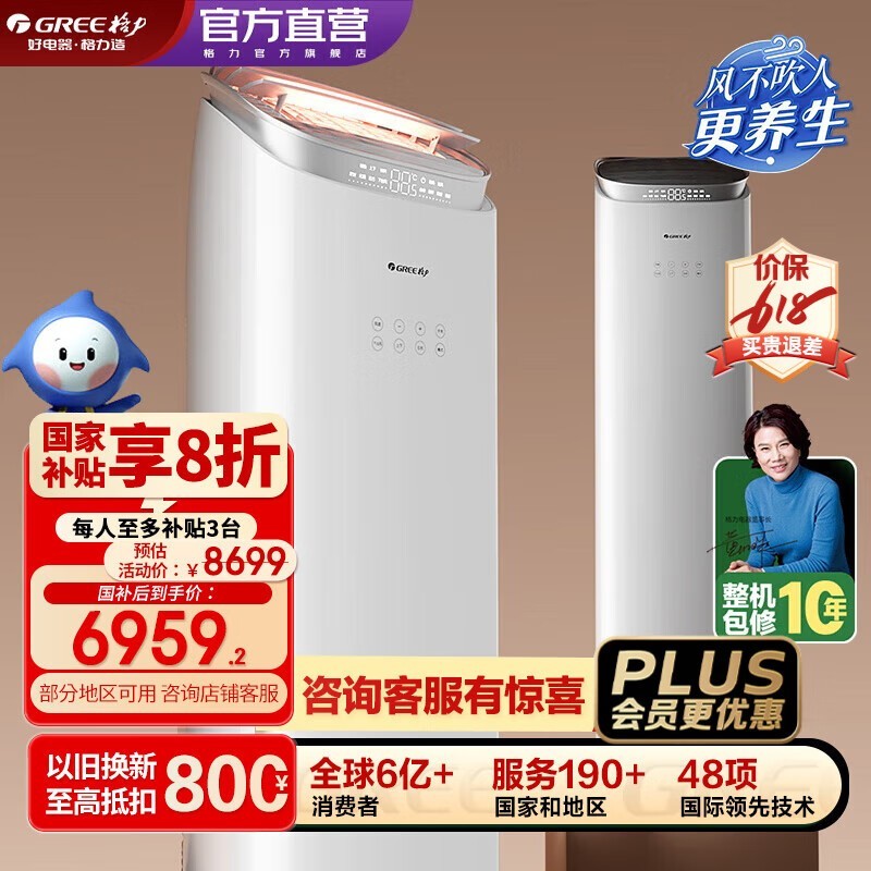 3ƥյֵŻݵ6529Ԫ