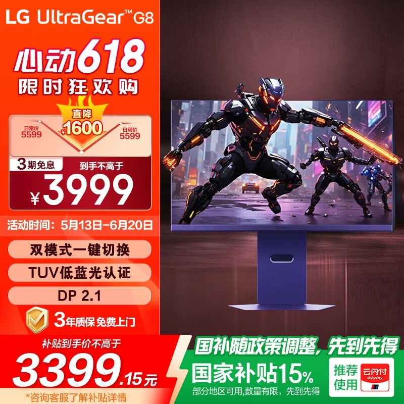 LG 27G850Aʾһݣ3994Ԫʱ