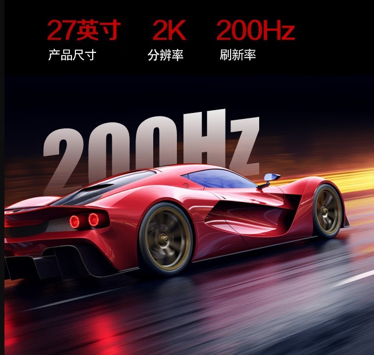 ǧԪ羺ѡ AOC Q27G4/Dȯ840Ԫ