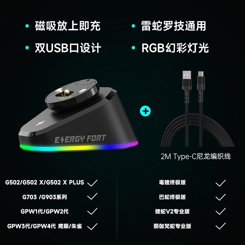 罗技无线鼠标磁吸充电底座限时特惠